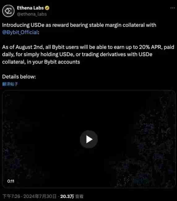 除了PYUSD在撒钱，还有哪些稳定币项目也在撒钱？